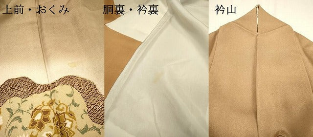 平和屋着物▼訪問着 道長花唐草文 暈し染 金彩 金通し地 正絹 逸品 DABF2890fe