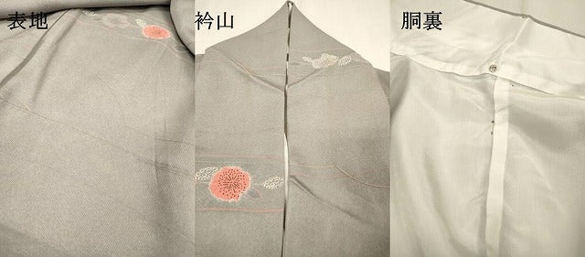 平和屋着物▼上質な小紋 地紋起こし 横段花文 正絹 逸品 DABF2894fe