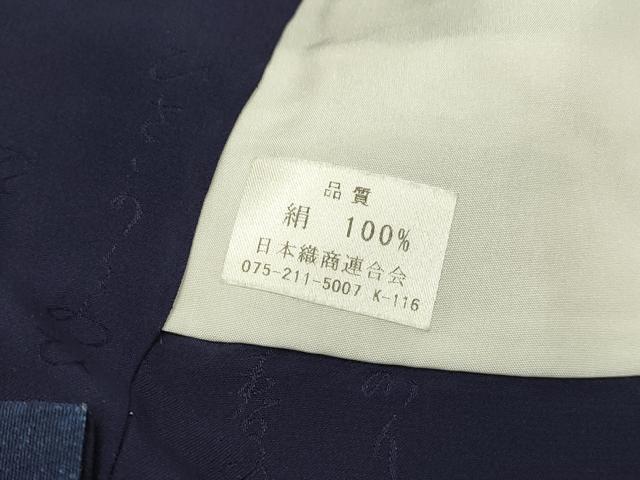平和屋着物●藍造り国選定無形文化財 藍師・佐藤昭人 訪問着 重ね山 銀糸 正絹 逸品 DABF2937fe