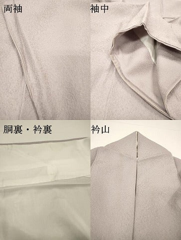 平和屋着物▼中国三大刺繍 スワトウ刺繍 汕頭刺繍 総刺繍 訪問着 草花文 暈し染め 金糸 正絹 逸品 DABF2975fe