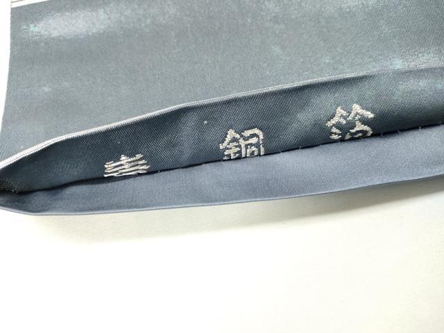平和屋着物▼西陣 高島織物謹製 太鼓柄袋帯 唐織 籬草花文 青銅箔 正絹 逸品 未使用 DABF2977fe