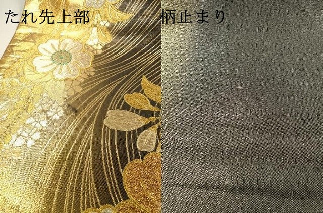 平和屋着物▼六通柄袋帯 辻が花 金銀糸 正絹 逸品 DABF2984fe