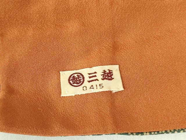 平和屋着物■上質な小紋 吉祥文 三越扱い 正絹 逸品 DABF3022op