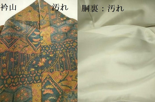 平和屋着物■本場染大島紬 草花 正絹 逸品 DABF3023op