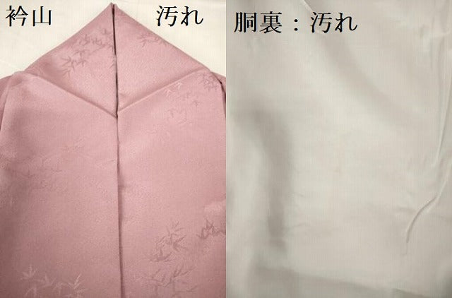 平和屋着物■小紋 地紋起こし 笹の葉雲文 洗える着物 DABF3035op