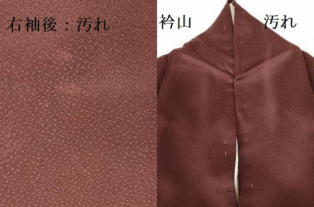 平和屋着物■色留訪問着 絞り 草花文 正絹 逸品 DABF3053op