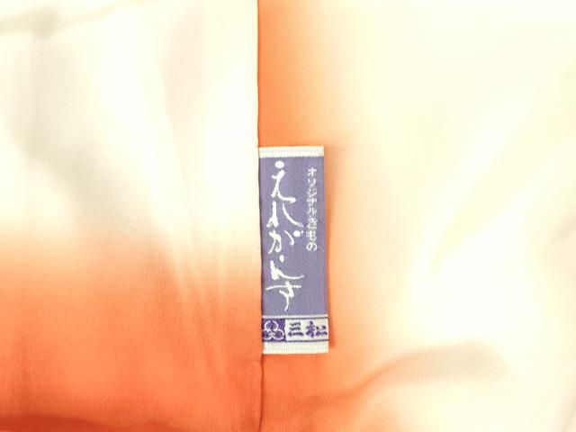 平和屋着物■上質な小紋 草花文 暈し染め 金彩 正絹 逸品 DABF3077op