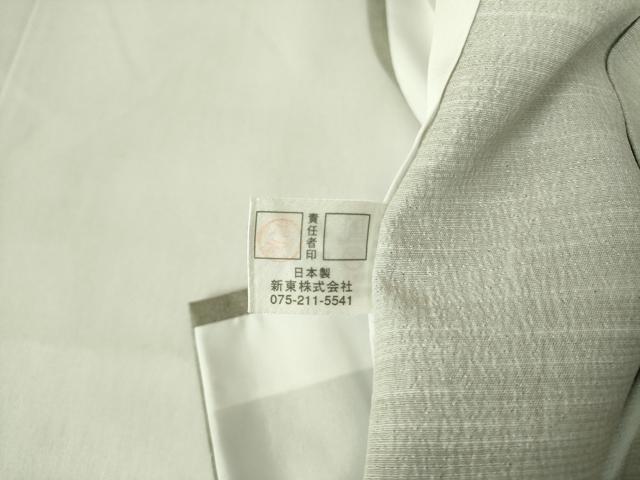 平和屋着物▽小紋 単衣 抽象間道 洗える着物 DABF3120op