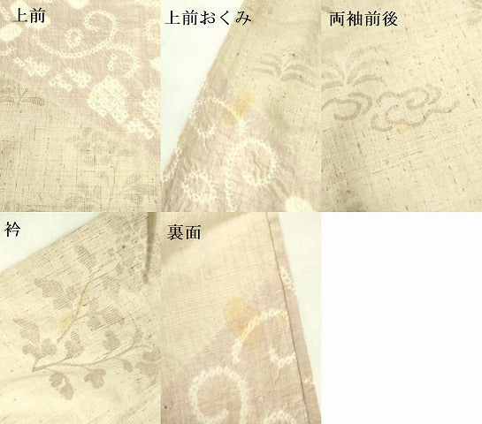 平和屋着物▽訪問着 単衣 生紬 絞り 花唐草文 正絹 逸品 DABF3169op