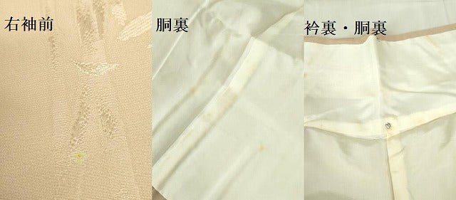 平和屋着物●上質な色無地 笹竹地紋 枯色 正絹 逸品 DABF3193op