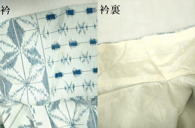 平和屋着物▽上質な紬 単衣 麻の葉文様 正絹 逸品 DABF3308op