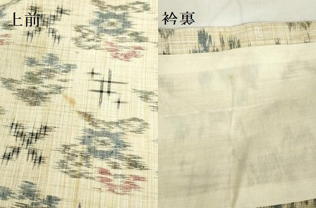 平和屋着物▽上質な紬 単衣 井絣 草花 正絹 逸品 DABF3316op