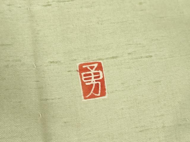 平和屋着物▽訪問着 単衣 白山紬 友禅 作家物 草花 正絹 逸品 DABF3329op