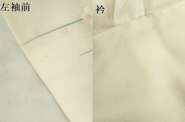 平和屋着物▽訪問着 単衣 花籠文 暈し染め 正絹 逸品 DABF3332op