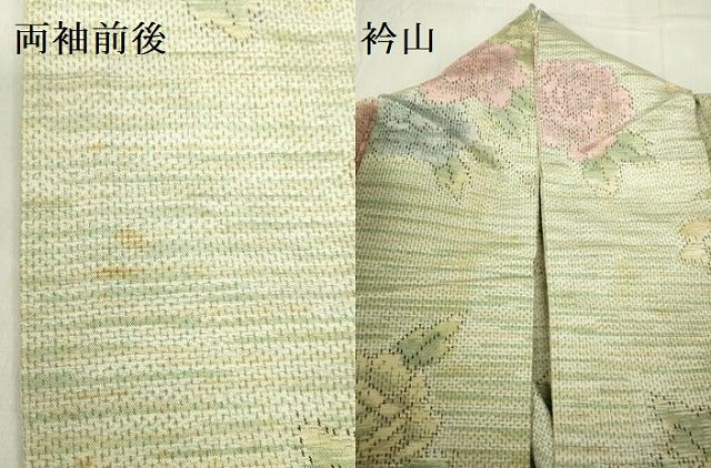 平和屋着物▽上質な紬 単衣 牡丹 正絹 逸品 DABF3335op