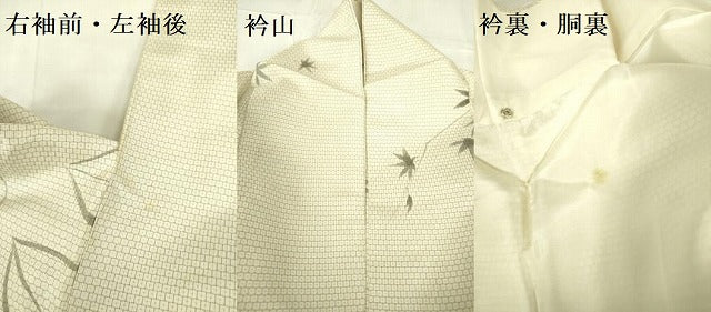 平和屋着物▼上質な紬 80亀甲 枝楓文 正絹 逸品 DABF3416op