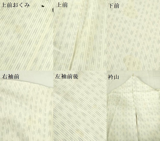 平和屋着物*夏物 訪問着 縦絽 宝尽くし雪輪花文 金彩 正絹 逸品 DABF3471op