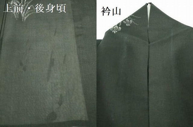平和屋着物*夏物 本場大島紬 夏大島 9マルキ 草花 正絹 逸品 DABF3474op
