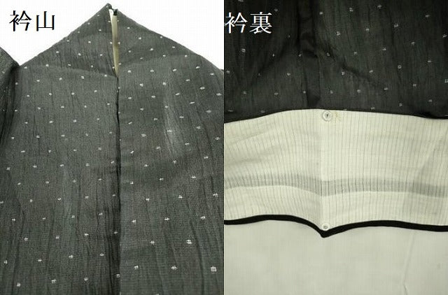平和屋着物*夏物 本場小千谷ちぢみ 絣文様 反端付き 麻 逸品 DABF3484op