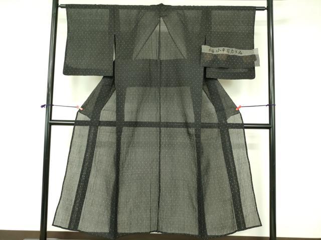 平和屋着物*夏物 本場小千谷ちぢみ 絣文様 反端付き 麻 逸品 DABF3484op