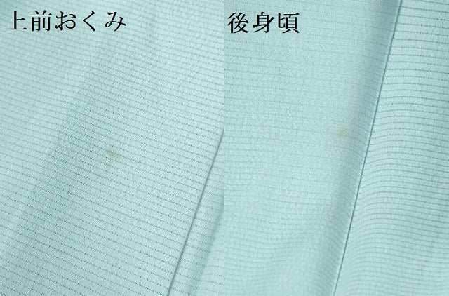 平和屋着物*夏物 色無地 絽縮緬 水色 洗える着物 DABF3499op
