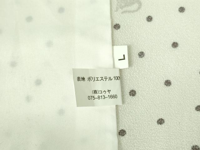 平和屋着物▽小紋 単衣 猫 ネコ 洗える着物 DABF3536op
