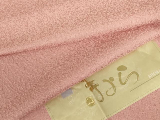 平和屋着物▽上質な色無地 単衣 霞地紋 珊瑚色 堅牢染 反端付き 正絹 逸品 DABF3542op