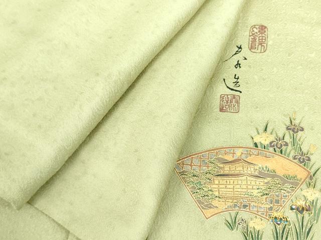 平和屋着物▽螺鈿作家 甲斐泰造監修 色無地 単衣 草花地紋 若菜色 ワンポイント 正絹 逸品 DABF3564op