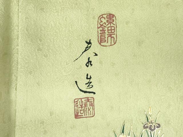 平和屋着物▽螺鈿作家 甲斐泰造監修 色無地 単衣 草花地紋 若菜色 ワンポイント 正絹 逸品 DABF3564op