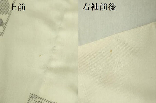 平和屋着物▽本場大島紬 白大島 単衣 7マルキ 横段花文 正絹 逸品 DABF3577op