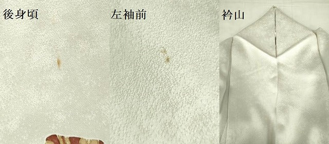 平和屋着物▽訪問着 単衣 草花文 金彩 正絹 逸品 DABF3607op