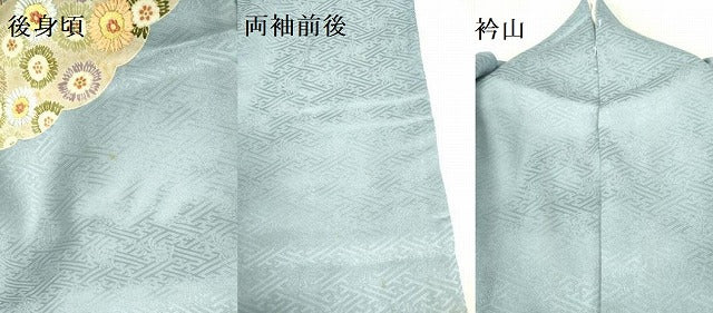 平和屋着物●豪華色留袖 刺繍 動物風景花文 金彩 正絹 逸品 DABF3633op
