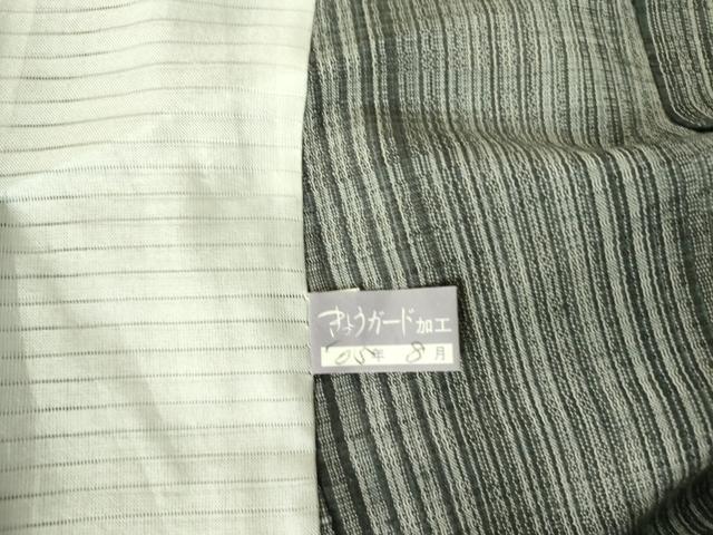 平和屋着物▽上質な紬 単衣 間道 正絹 逸品 DABF3667op