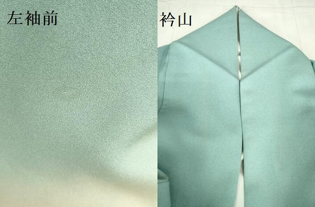 平和屋着物●金彩友禅 卓越技能者・名工・和田光正 訪問着 御所車花文 暈し染め 金銀彩 正絹 逸品 DABF3684op