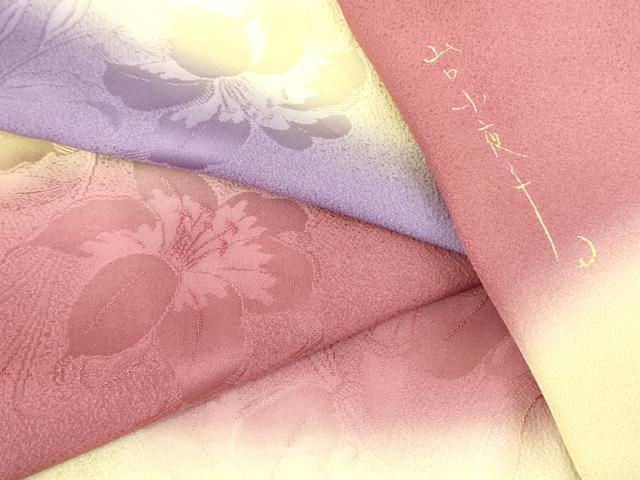 平和屋着物●パリコレクション ファッションモデル・デザイナー 山口小夜子 振袖 草花地紋 暈し染め 正絹 逸品 DABF3685op