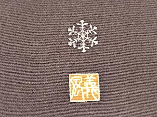 平和屋着物●十日町友禅作家 あらい義風 訪問着 舞桜 暈し染め 正絹 逸品 DABF3701op