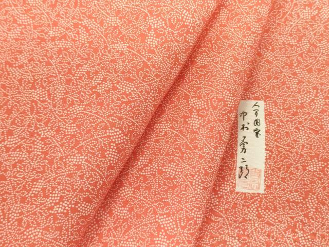 平和屋着物●重要無形文化財 人間国宝 中村勇二郎 江戸小紋 南天蔦の葉文 正絹 逸品 DABF3712op