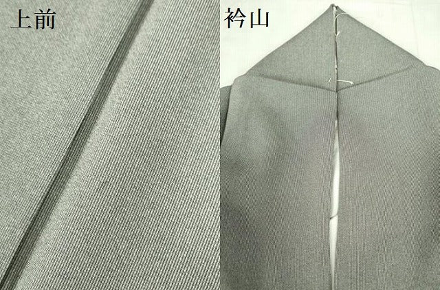 平和屋着物●江戸小紋 彫士:住田双光 染士:西宮伊智郎 万筋 蝋色×白練色 正絹 逸品 DABF3716op