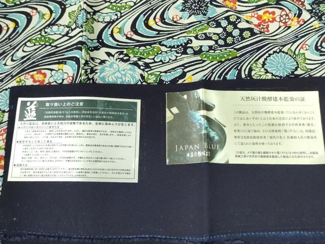 平和屋着物●上質な小紋 天然灰汁発酵建本藍染 大澤石雄 江戸型染 流水花文 さが美扱い 証紙付き 正絹 逸品 DABF3731op