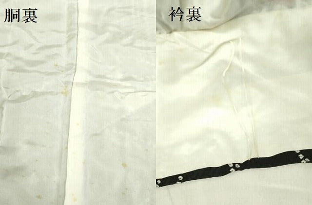 平和屋着物●訪問着 絞り 流水花文 黒地 正絹 逸品 DABF3998op