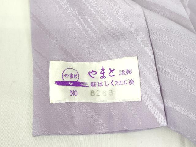 平和屋着物●長襦袢 無双仕立て 斜縞地紋 暈し染め やまと誂製 正絹 逸品 未使用 DABF3999op