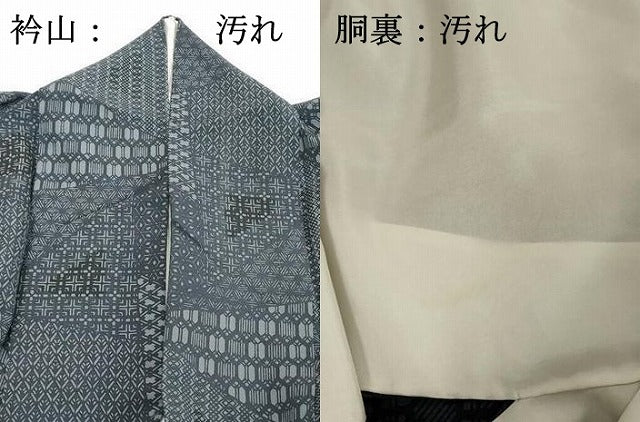 平和屋着物■上質な小紋 切嵌吉祥文 正絹 逸品 DABF4049cd