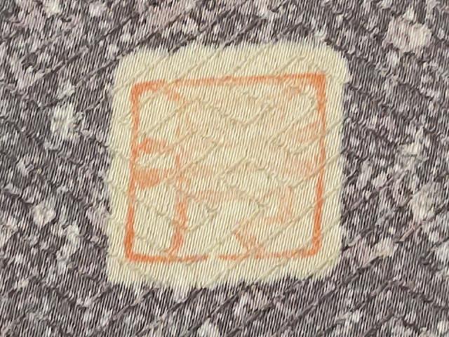 平和屋着物■訪問着 作家物 手描き 草花文 金銀彩 正絹 逸品 DABF4075cd