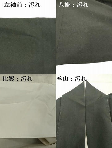 平和屋着物■豪華黒留袖 駒刺繍 花鳥文 宝尽くし 金彩 正絹 逸品 DABF4115cd
