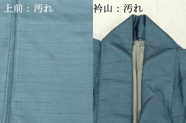 平和屋着物■男性 紬 薄縹色 正絹 逸品 DABF4126cd