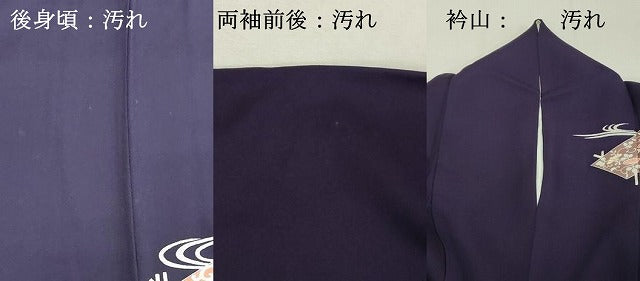 平和屋着物■訪問着 流水飛鶴草花文 金彩 正絹 逸品 DABF4151cd