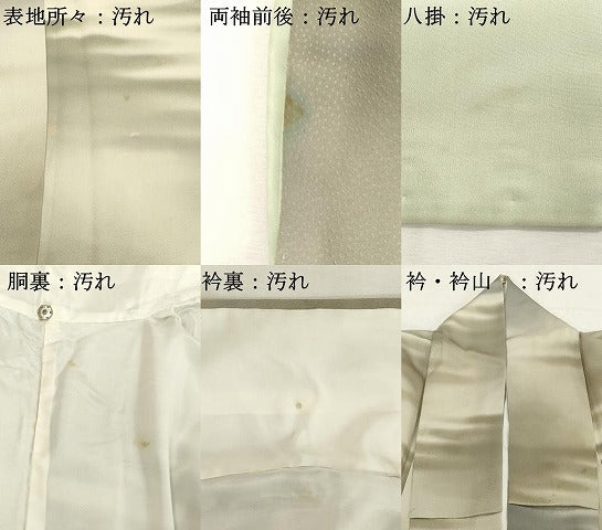 平和屋着物■上質な小紋 霞文 暈し染め 正絹 逸品 DABF4210cd