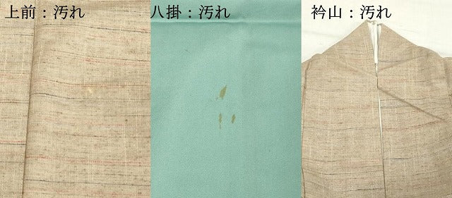 平和屋着物■上質な紬 格子 正絹 逸品 DABF4225cd