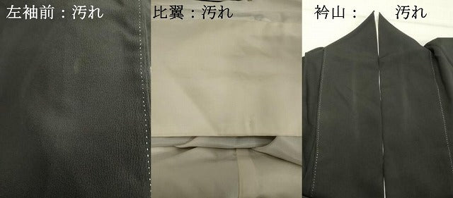 平和屋着物■豪華黒留袖 作家物 遠山風景文 暈し染め 正絹 逸品 DABF4229cd