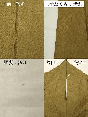 平和屋着物■上質な色無地 油色 正絹 逸品 DABF4296cd